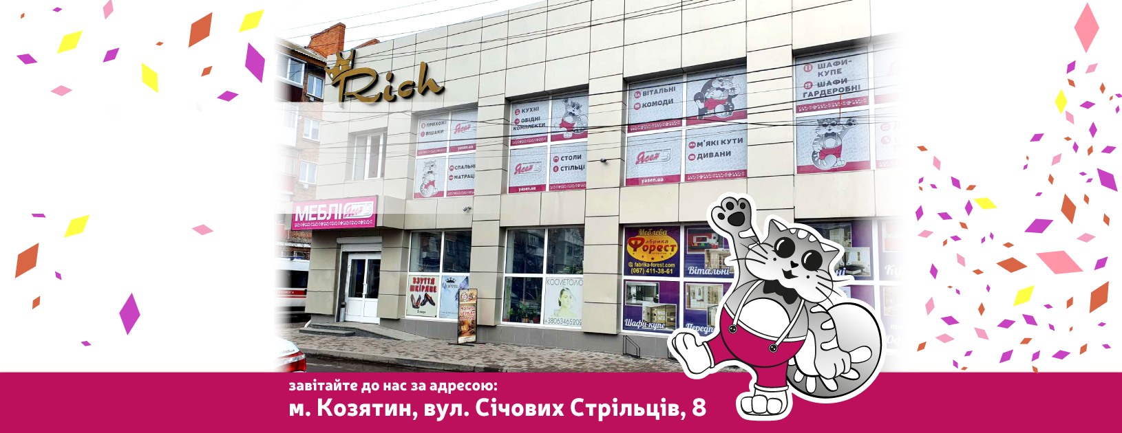 Відкриття меблевого салону "Ясен" у місті Козятин!!!