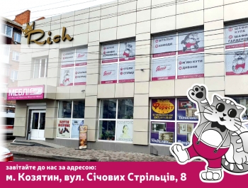 Відкриття меблевого салону "Ясен" у місті Козятин!!!